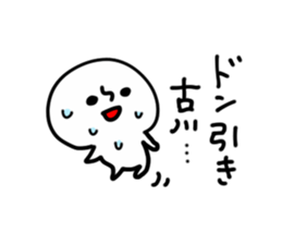 FURUKAWA HUMAN sticker #13531670