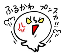 FURUKAWA HUMAN sticker #13531671