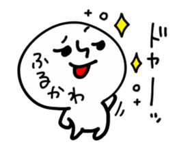 FURUKAWA HUMAN sticker #13531673