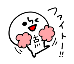 FURUKAWA HUMAN sticker #13531678