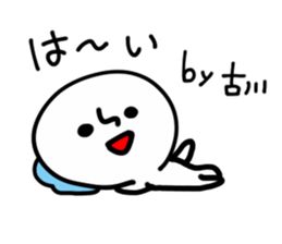 FURUKAWA HUMAN sticker #13531680