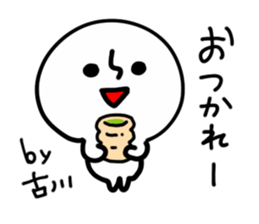 FURUKAWA HUMAN sticker #13531682