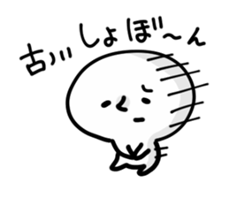 FURUKAWA HUMAN sticker #13531683