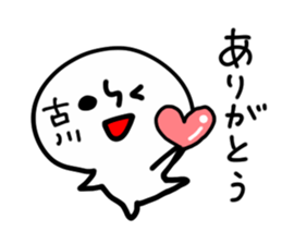 FURUKAWA HUMAN sticker #13531684