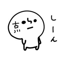 FURUKAWA HUMAN sticker #13531685