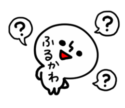 FURUKAWA HUMAN sticker #13531687