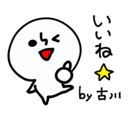 FURUKAWA HUMAN sticker #13531690