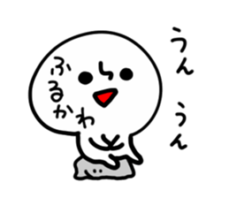 FURUKAWA HUMAN sticker #13531692