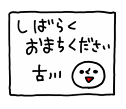 FURUKAWA HUMAN sticker #13531694