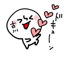 FURUKAWA HUMAN sticker #13531695