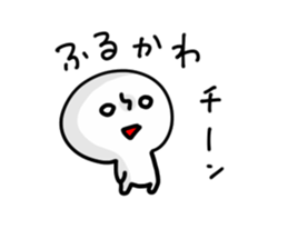 FURUKAWA HUMAN sticker #13531696