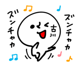 FURUKAWA HUMAN sticker #13531697