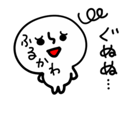 FURUKAWA HUMAN sticker #13531698