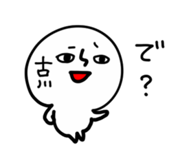 FURUKAWA HUMAN sticker #13531699