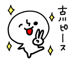 FURUKAWA HUMAN sticker #13531700