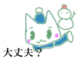 free cat stamp sticker #13531708