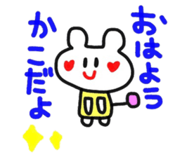 kakochan sticker sticker #13531840