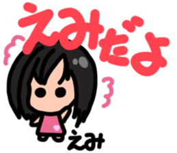 Sticker for Emi sticker #13532110