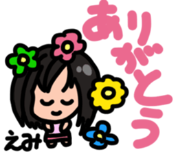 Sticker for Emi sticker #13532112