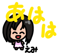 Sticker for Emi sticker #13532113