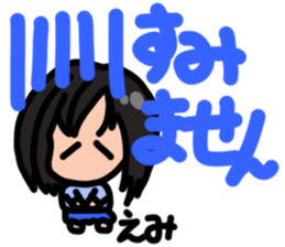 Sticker for Emi sticker #13532114