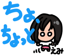 Sticker for Emi sticker #13532115