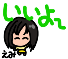 Sticker for Emi sticker #13532116