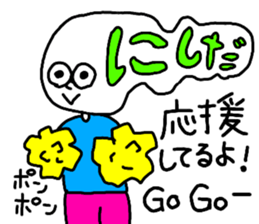 Sticker for the name Nishida sticker #13532168