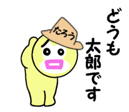 stickers for TARO sticker #13532334