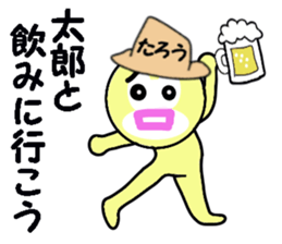 stickers for TARO sticker #13532335