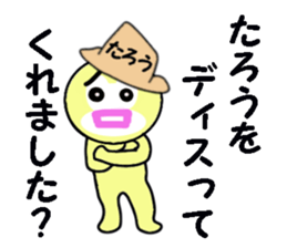 stickers for TARO sticker #13532339