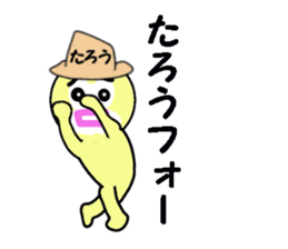 stickers for TARO sticker #13532342