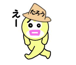 stickers for TARO sticker #13532344