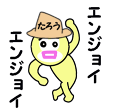 stickers for TARO sticker #13532347