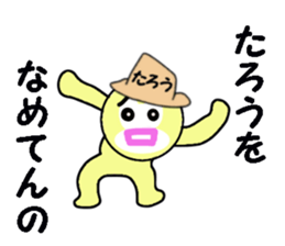 stickers for TARO sticker #13532348