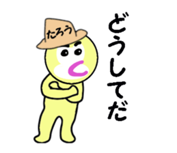 stickers for TARO sticker #13532356