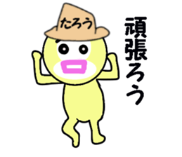 stickers for TARO sticker #13532359