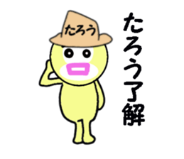 stickers for TARO sticker #13532362