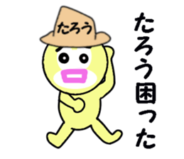 stickers for TARO sticker #13532365