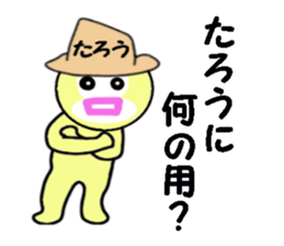 stickers for TARO sticker #13532366