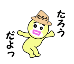 stickers for TARO sticker #13532370