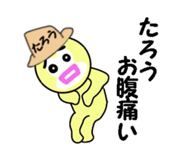 stickers for TARO sticker #13532371