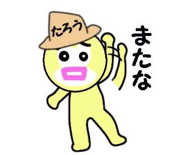 stickers for TARO sticker #13532373