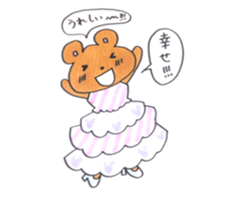 Wedding kumasan sticker #13532374