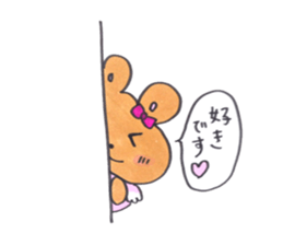 Wedding kumasan sticker #13532377