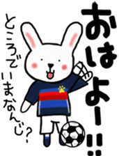 The animals which support soccer sticker #13532407