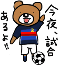 The animals which support soccer sticker #13532408