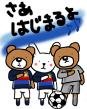 The animals which support soccer sticker #13532414