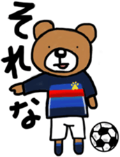 The animals which support soccer sticker #13532419