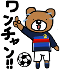 The animals which support soccer sticker #13532428